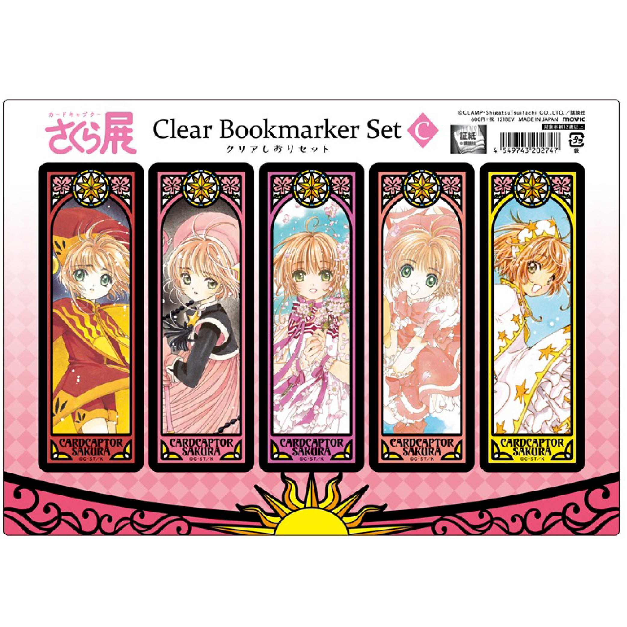 goods_list